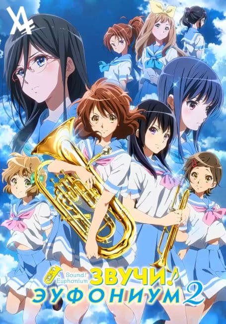 Hibike! Euphonium 2 image z-10